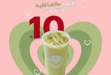 1 22 - عرض أرابيكا ستار بمناسبة يوم الأخت 3 إلى 5 أغسطس