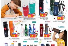 1 222 - عروض العودة للمدارس 2025 من نستو هايبر ماركت السعودية من 27 أغسطس وحتى 9 سبتمبر 2025