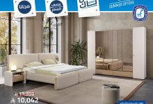 1 25 - عروض الصيف من مفروشات العبداللطيف على غرف النوم والأثاث المنزلي 2025