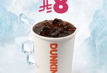 1 7 - عرض كافيه دانكن السعودية الجديد على تشل برو بس ب 8 ريال