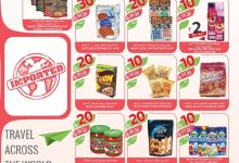 عروض أسواق المزرعة الرياض الاسبوعية الأربعاء 27-8-2025 | اقل الاسعار 15 11fb0f0b aa05 4125 bd3c 25b51ad8cb44 page 10 - عروض أسواق المزرعة الرياض الاسبوعية الأربعاء 27-8-2025 | اقل الاسعار