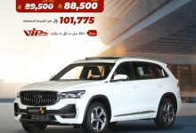 عرض جيلي مونجارو GK 4WD موديل 2024 من صالح للسيارات بأسعار خاصة وخدمات مجانية 4 1 91 - عرض جيلي مونجارو GK 4WD موديل 2024 من صالح للسيارات بأسعار خاصة وخدمات مجانية