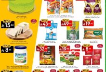 عروض مانويل الرياض page 01 - عروض العودة للمدارس من مانويل الرياض الاربعاء 19 صفر 1447هـ | اقل الاسعار