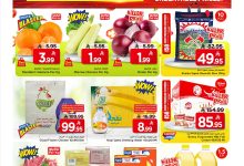 1 188 - عروض مارك & سيف الجمعة الرائعة الأحساء 22 أغسطس 2025 – تخفيضات كبرى ليوم واحد فقط