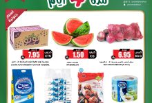 2 28 - عروض أسواق النخبة الخاصة حتى 10 أغسطس 2025