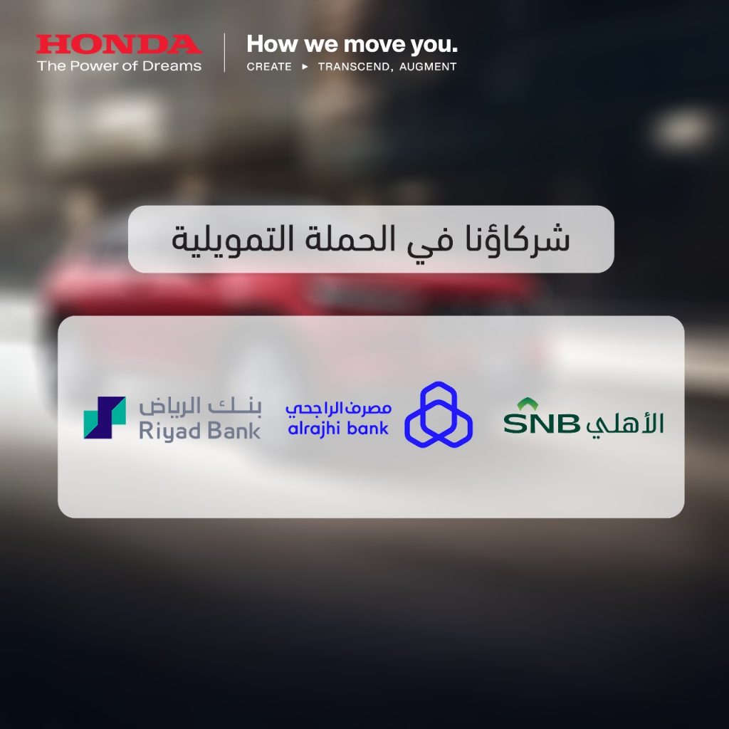 استمتع بتجربة قيادة فريدة مع عروض سيارات هوندا ZR-V LX 2025 – حتى 31 أغسطس 2025 2 2 7 - استمتع بتجربة قيادة فريدة مع عروض سيارات هوندا ZR-V LX 2025 – حتى 31 أغسطس 2025