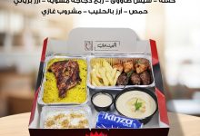 2 71 - عروض بوكسات مطعم الفيشاوي في الرياض بوجبات مصرية أصيلة وأسعار تبدأ من 59 ريال