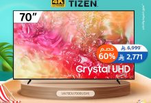 3 4 - عروض شاشات سامسونج من بي اتش ستور في السعودية – صيف 2025