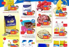عروض نستو الاحساء الاسبوعية الاربعاء 20-8-2025 | تخفيضات العودة للمدارس 13 33bb 3eea dd26 44f2.jpg - عروض نستو الاحساء الاسبوعية الاربعاء 20-8-2025 | تخفيضات العودة للمدارس