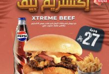 عرض فريش برجر الجديد وجبة إكستريم بيف بسعر 27 ريال مع البطاطس والمشروب 3 4 41 - عرض فريش برجر الجديد وجبة إكستريم بيف بسعر 27 ريال مع البطاطس والمشروب