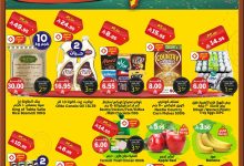 514356248 827889562894291 5086900556534116997 n - عروض الدكان جدة الطازج الجمعة 29/8/2025 اليوم فقط