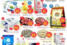 515490348 736351482697077 6892267069744578403 n - عروض نستو الاحساء الاسبوعية الاربعاء 6/8/2025 اقل الاسعار