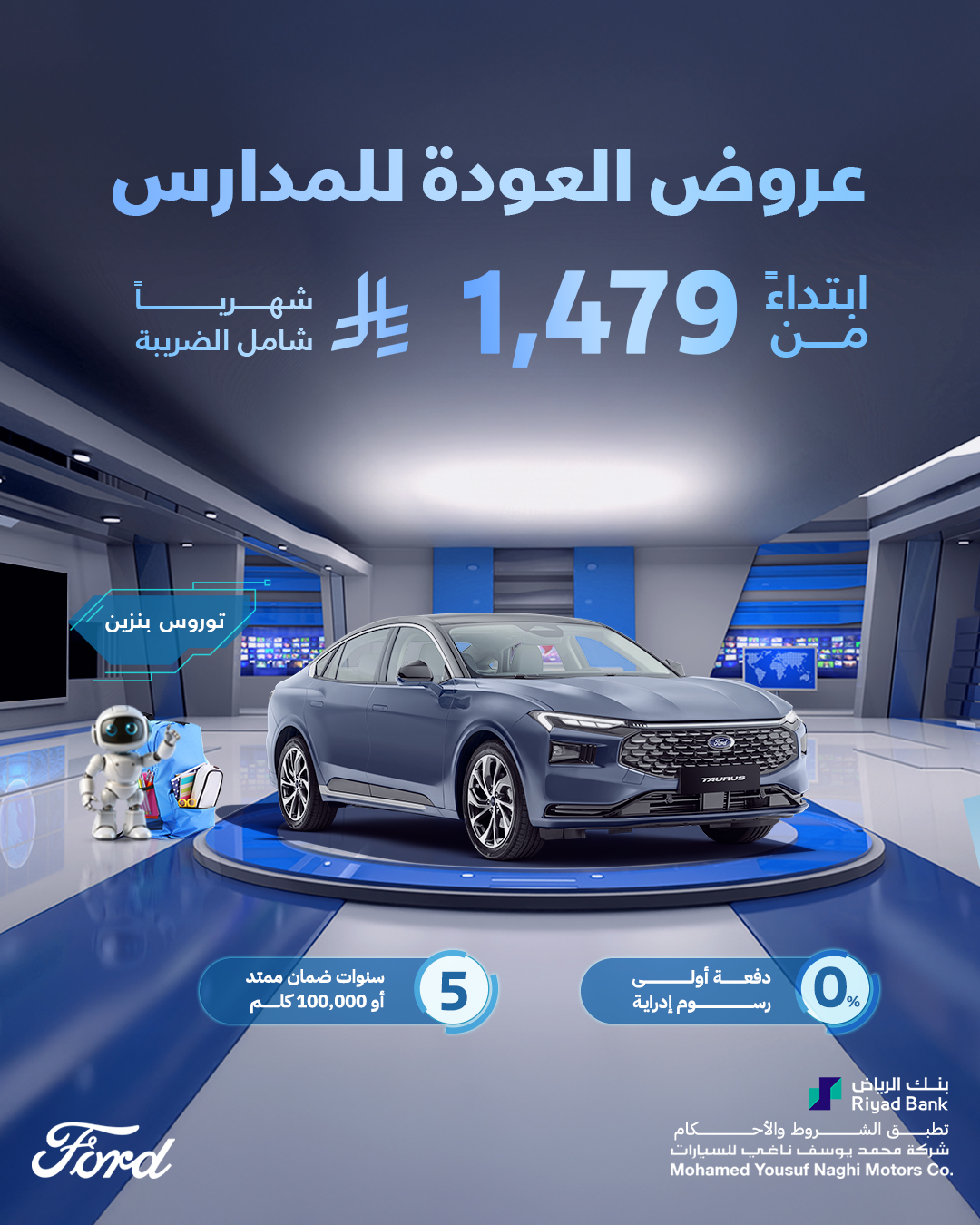 عروض محمد يوسف ناغي للسيارات علي موديلات متنوعة بأقل قسط شهري | العودة للمدارس 6 526543408 1185559960284537 5591943874997117345 n - عروض محمد يوسف ناغي للسيارات علي موديلات متنوعة بأقل قسط شهري | العودة للمدارس