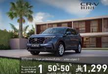 526864647 18372817222178549 1502984248365627515 n - عروض السيارات من هوندا السعودية علي موديلات متنوعة باقل قسط شهري