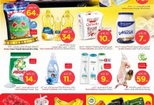 526879703 733905366275022 1897605299541861957 n - عروض نستو الاحساء الطازج الاحد 9 صفر 1447هـ لمدة 3 ايام