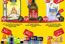 527393729 807340124949235 2190996603633233044 n - عروض الدكان جدة الطازج الاحد 3 اغسطس 2025 اليوم فقط