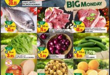 عروض السدحان الطازج الاثنين 4 اغسطس 2025 اليوم فقط 9 527453649 18322338388237781 8994541014268750905 n - عروض السدحان الطازج الاثنين 4 اغسطس 2025 اليوم فقط