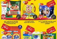 عروض الدكان جدة الطازج الاثنين 6 اغسطس 2025 اليوم فقط 8 527607420 808130194870228 7426877119256259721 n - عروض الدكان جدة الطازج الاثنين 6 اغسطس 2025 اليوم فقط