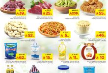 528049210 1138096961562536 6251607192363083577 n - عروض نستو الصنية الويكند الخميس 7 اغسطس 2025 لمدة 3 ايام