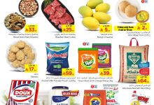 528214018 1159572859550228 6112121270594968652 n - عروض نستو الرياض فرع الخرج الخميس 7 اغسطس 2025 لمدة 3 ايام