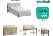 528308608 1165746012256599 3234124031241331573 n - عرض العودة للدراسة من أبيات على الأثاث المنزلي – خصم مميز