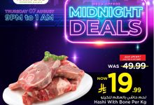 528317334 17968124939930186 3001824225786445609 n - عروض منتصف الليل من مارك آند سيف – الخميس 7 أغسطس 2025