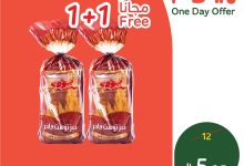 528388142 1157968489699395 6073997694079733019 n - عرض بنده علي خبز توست أسمر يومي الجمعة 8 اغسطس 2025 اليوم فقط