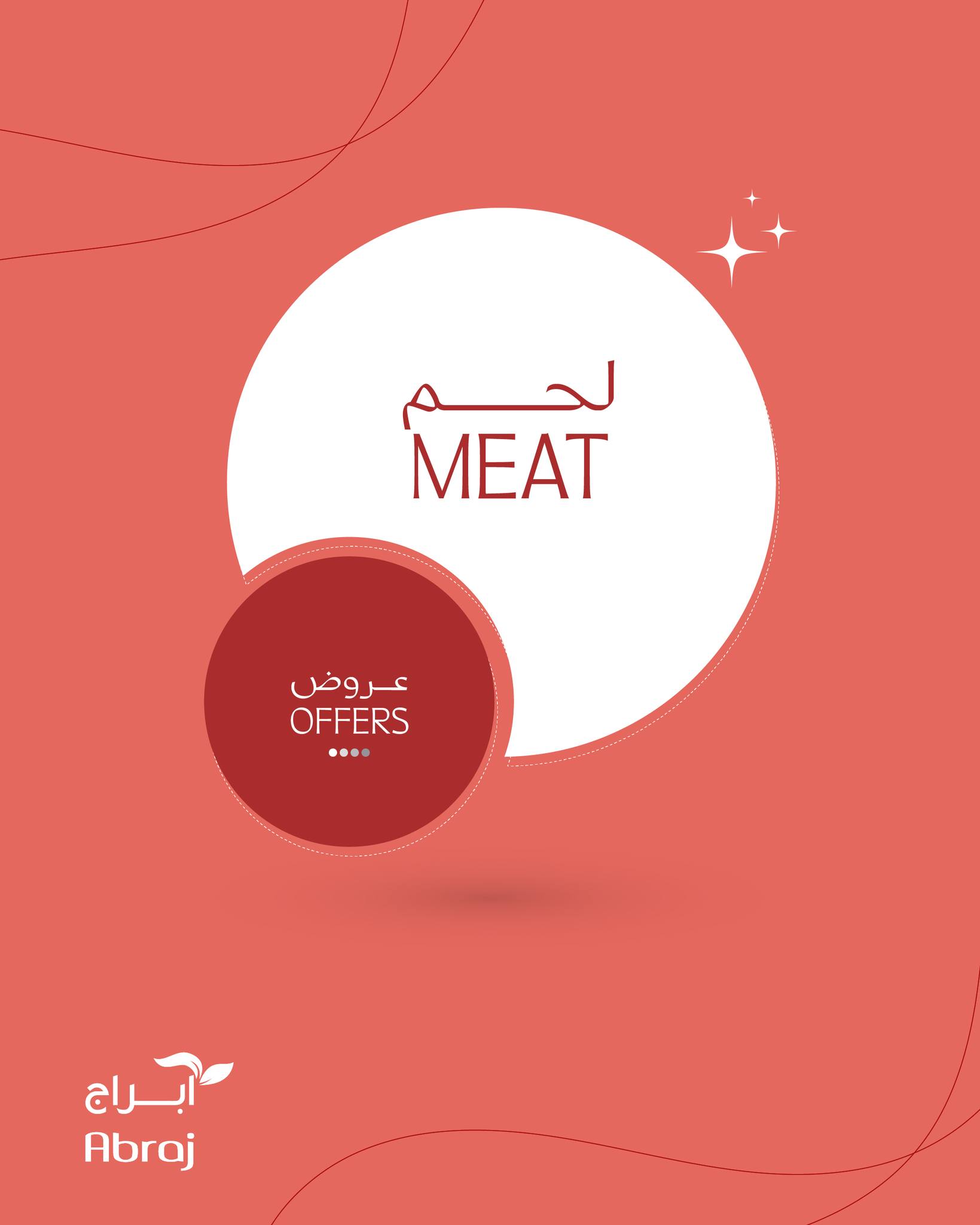 عروض ابراج هايبر ماركت الاسبوعية حتي الثلاثاء 12-8-2025 | اقل الاسعار 1 528423740 1241896304649222 1790037466430761562 n - عروض ابراج هايبر ماركت الاسبوعية حتي الثلاثاء 12-8-2025 | اقل الاسعار