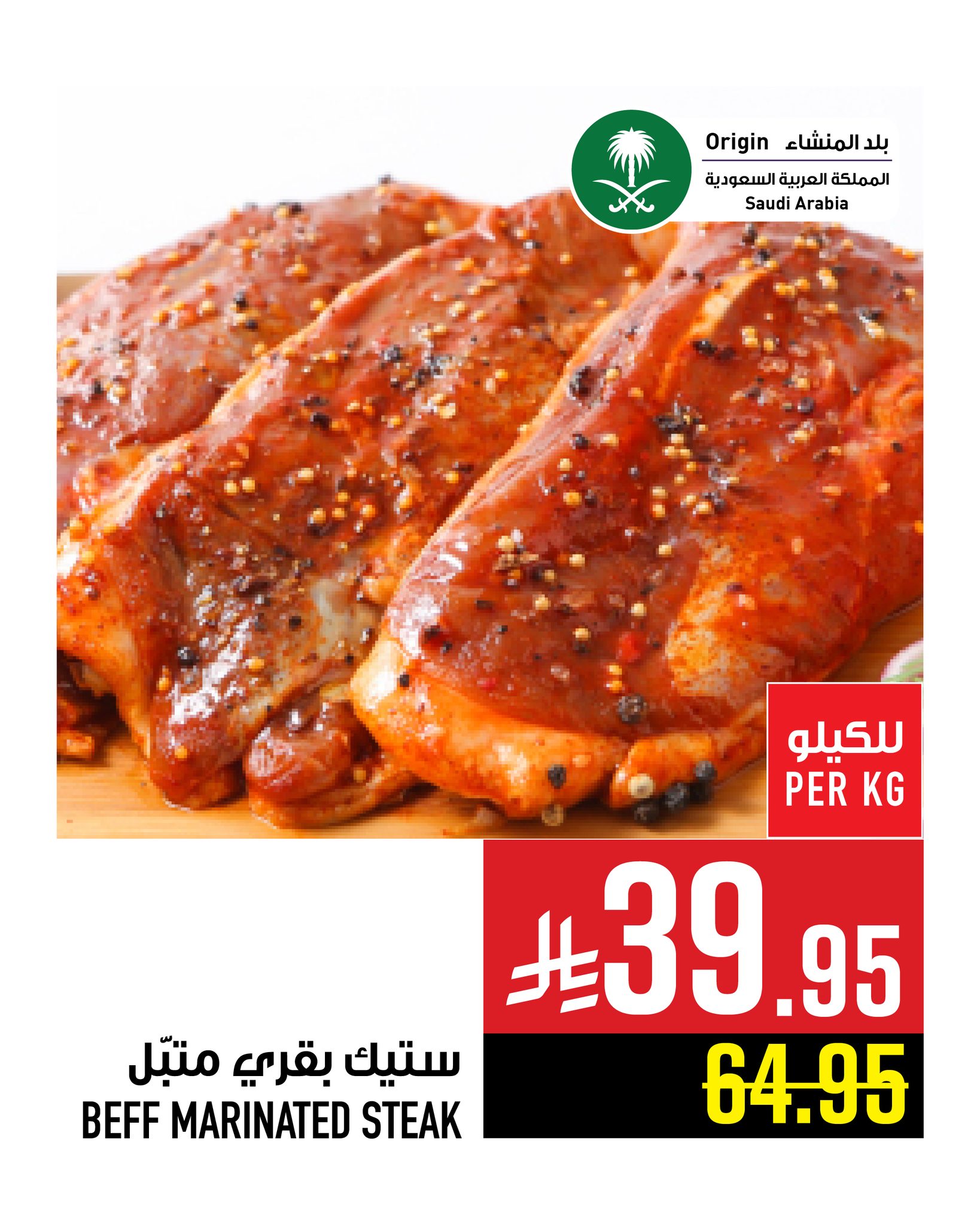 عروض ابراج هايبر ماركت الاسبوعية حتي الثلاثاء 12-8-2025 | اقل الاسعار 3 528466060 1241896647982521 2479215680500292852 n - عروض ابراج هايبر ماركت الاسبوعية حتي الثلاثاء 12-8-2025 | اقل الاسعار