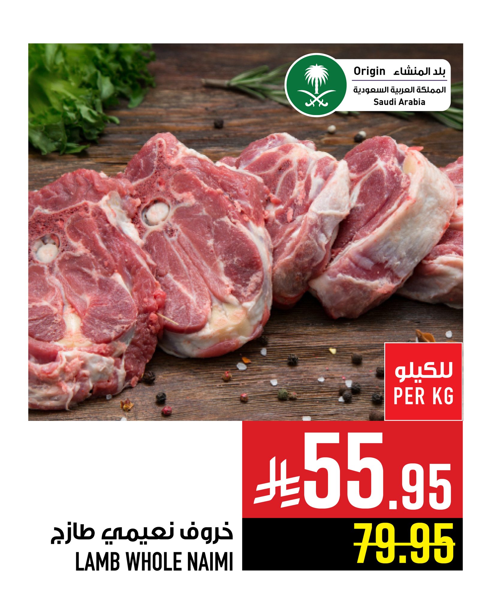 عروض ابراج هايبر ماركت الاسبوعية حتي الثلاثاء 12-8-2025 | اقل الاسعار 6 528814938 1241896667982519 1423299794470849944 n - عروض ابراج هايبر ماركت الاسبوعية حتي الثلاثاء 12-8-2025 | اقل الاسعار