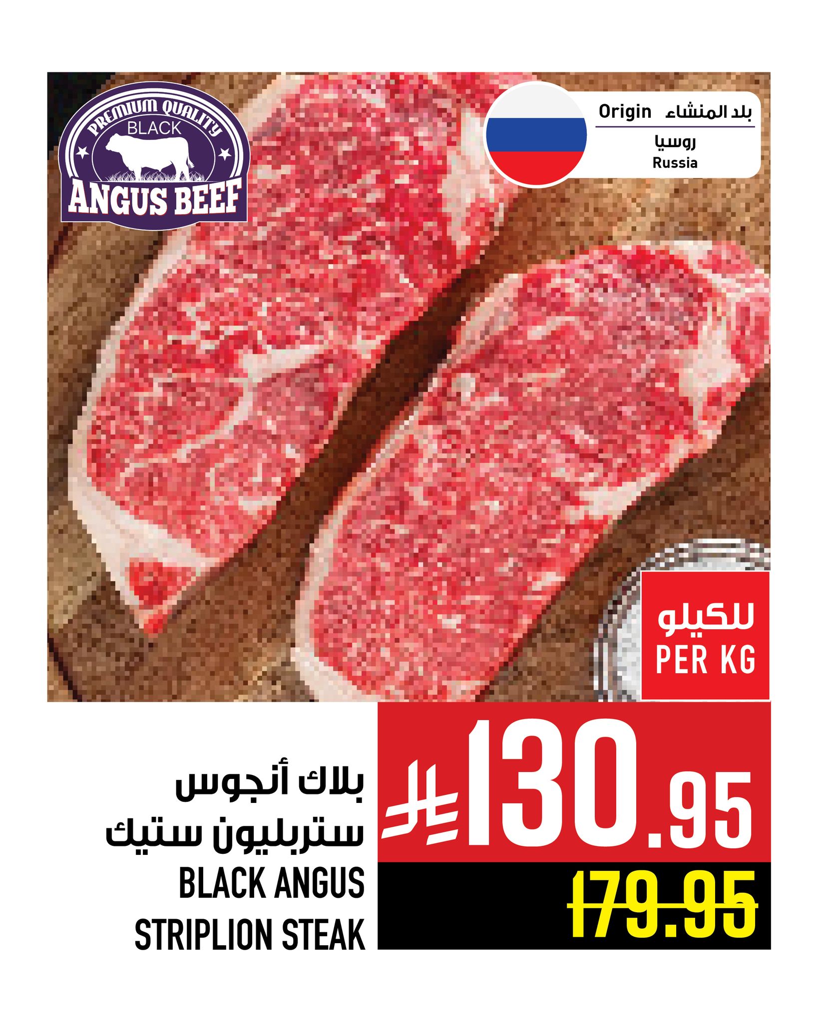 عروض ابراج هايبر ماركت الاسبوعية حتي الثلاثاء 12-8-2025 | اقل الاسعار 10 529393695 1241896581315861 3035240581330938727 n - عروض ابراج هايبر ماركت الاسبوعية حتي الثلاثاء 12-8-2025 | اقل الاسعار