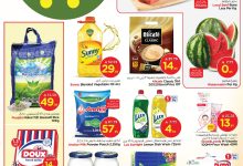 529444010 739933439005548 2036786207559871750 n - عروض نستو الاحساء الطازج الاحد 10-8-2025 لمدة 3 ايام