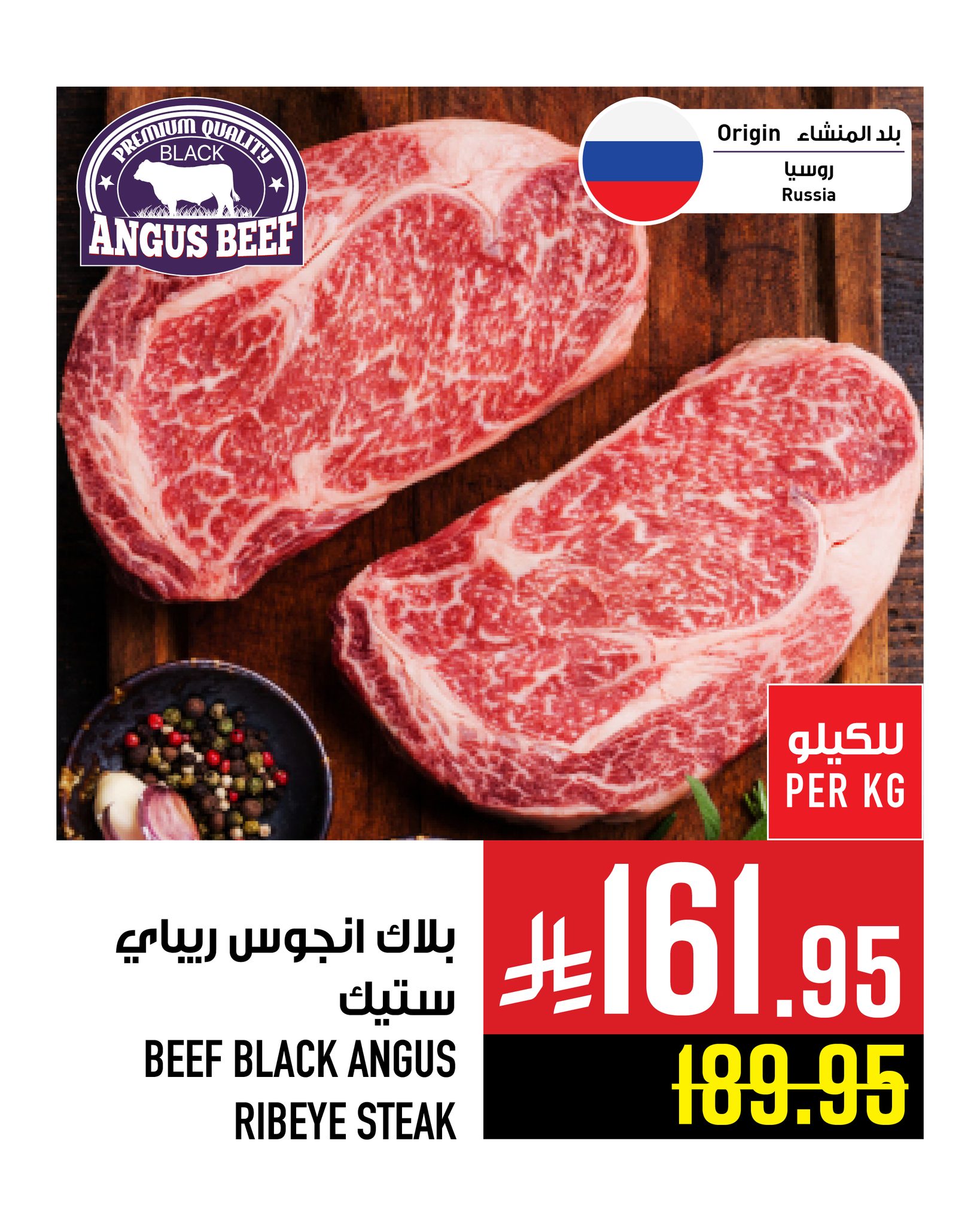 عروض ابراج هايبر ماركت الاسبوعية حتي الثلاثاء 12-8-2025 | اقل الاسعار 8 529765566 1241896674649185 8203975263800094845 n - عروض ابراج هايبر ماركت الاسبوعية حتي الثلاثاء 12-8-2025 | اقل الاسعار