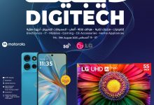 529871937 774377701608171 7084029200532569136 n - عروض لولو السعودية جميع الفروع الخميس 7-8-2025 | ديجيتك