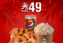 530056401 18277617097286565 1803654790241564206 n - عروض مطعم هووك السعودية السبت 23-8-2025 طوال ساعات العمل