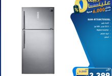 530081695 1172094528287122 5764848922735386474 n - عروض معارض تمكين السعودية علي الاجهزة الكهربائية من أفضل الماركات و باسعار رائعة