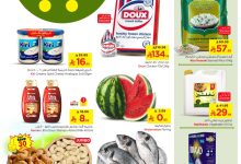 530193255 1140387138000185 7069802898200377411 n - عروض نستو هايبر ماركت الرياض – من 10 إلى 12 أغسطس 2025 عروض 3 ايام الكبيرة