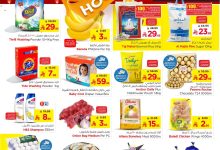 530360776 774123485142920 2786767487917237891 n - عروض نستو الدمام الجمعة 8 اغسطس 2025 لمدة 20 ساعة فقط