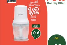 عروض بنده السعودية علي منتجات متنوعة الاثنين 11-8-2025 اليوم فقط 7 530392493 1160397086123202 6835580314418433741 n - عروض بنده السعودية علي منتجات متنوعة الاثنين 11-8-2025 اليوم فقط