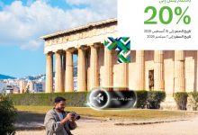 530464850 1192497286248174 8800074329482342325 n - عرض الخطوط السعودية للسفر الي اثينا مع خصم 20% | استكشف المعالم الأثرية