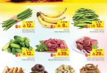 530825598 1140357434669822 7668292341530830546 n - عروض نستو البطحاء الطازج الاحد 10/8/2025 لمدة 3 ايام