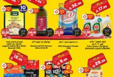 عروض الدكان جدة الطازج الاثنين 11-8-2025 اليوم فقط 9 530893838 813708240979090 7511617846146968130 n - عروض الدكان جدة الطازج الاثنين 11-8-2025 اليوم فقط