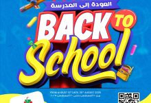 عروض نستو السعودية - جميع الفروع الاثنين 11/8/2025 | العودة للدراسة 5 530942295 740764285589130 1492057511052761316 n - عروض نستو السعودية - جميع الفروع الاثنين 11/8/2025 | العودة للدراسة