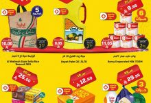 531120933 815257960824118 3452381623662077441 n - عروض الدكان جدة الطازج الاربعاء 13/8/2025 اليوم فقط