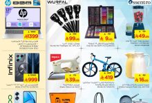 531600237 1143709861001246 6793907792809079303 n - عروض نستو البطحاء الويكند الخميس 14/8/2025 لمدة 3 ايام