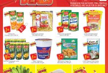 532295084 691962690534161 7442253086169690886 n - عروض بيناس هايبر ماركت الرياض الاسبوعية الاربعاء 19 صفر 1447هـ اقوي العروض