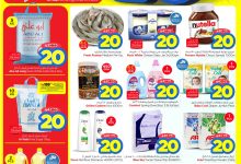 532573723 1217339583527331 6377831719624313029 n - عروض نستو القصيم الاسبوعية الاربعاء 13-8-2025 تخفيضات رائعة