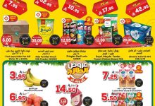 533132439 817676380582276 6357426242649440429 n - عروض الدكان جدة الطازج السبت 16-8-2025 اليوم فقط