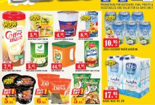 536269711 697704986626598 8060130863848971088 n - عروض بيناس هايبر ماركت الرياض الاسبوعية الاربعاء 20 اغسطس 2025 | اسعار قاتلة