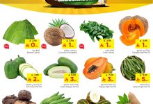 536270267 1240100264588391 6111341368329911550 n - عروض نستو الرياض الخاصة الاحد 31-8-2025 | افضل العروض